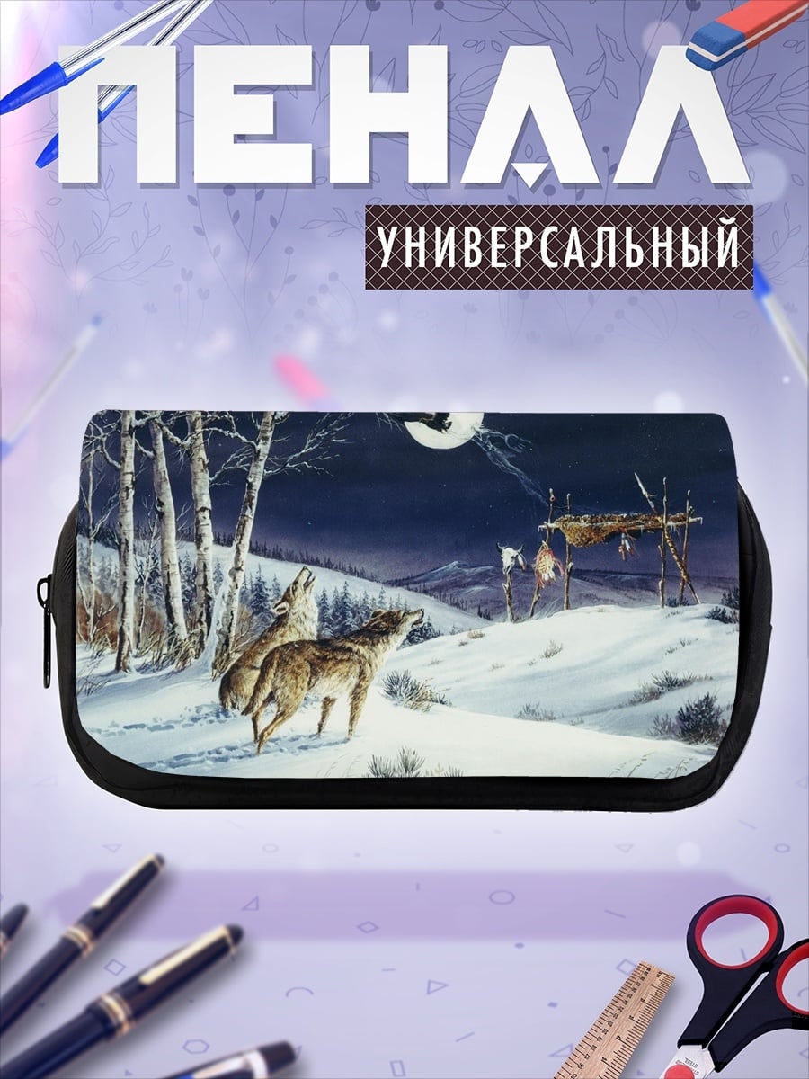 Пенал-косметичка Воющий волк луна