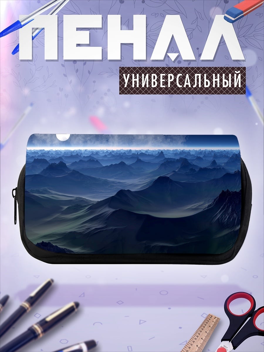 Пенал-косметичка Горный пейзаж ночь