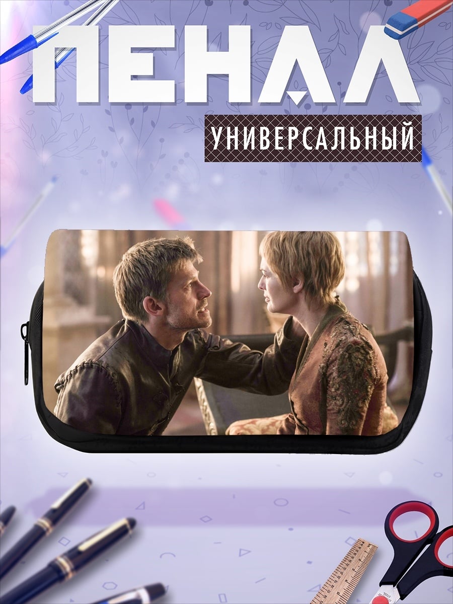 Пенал-косметичка Встреча персонажей