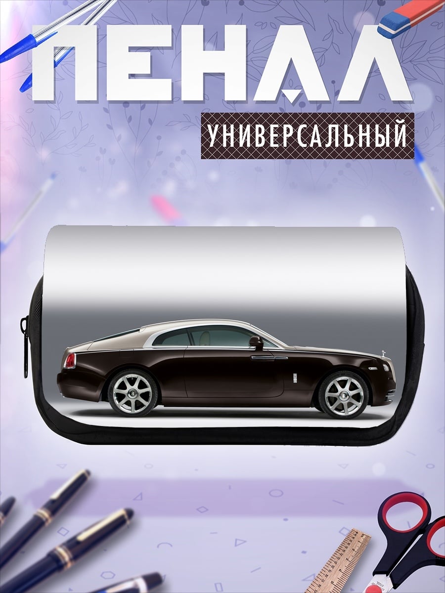 Пенал-косметичка Роллс Ройс