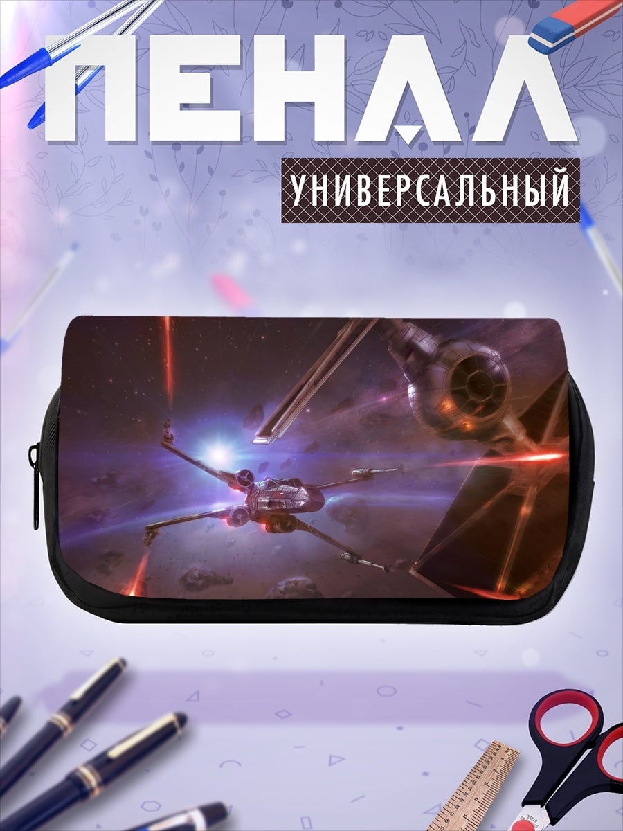 Пенал-косметичка Звёздные войны бой