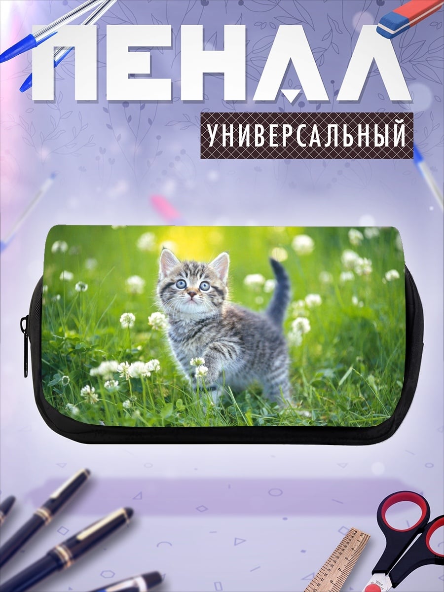 Пенал-косметичка Котёнок в цветах