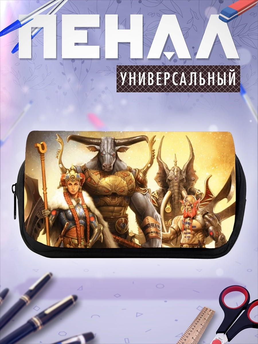 Пенал-косметичка Мифические существа воины