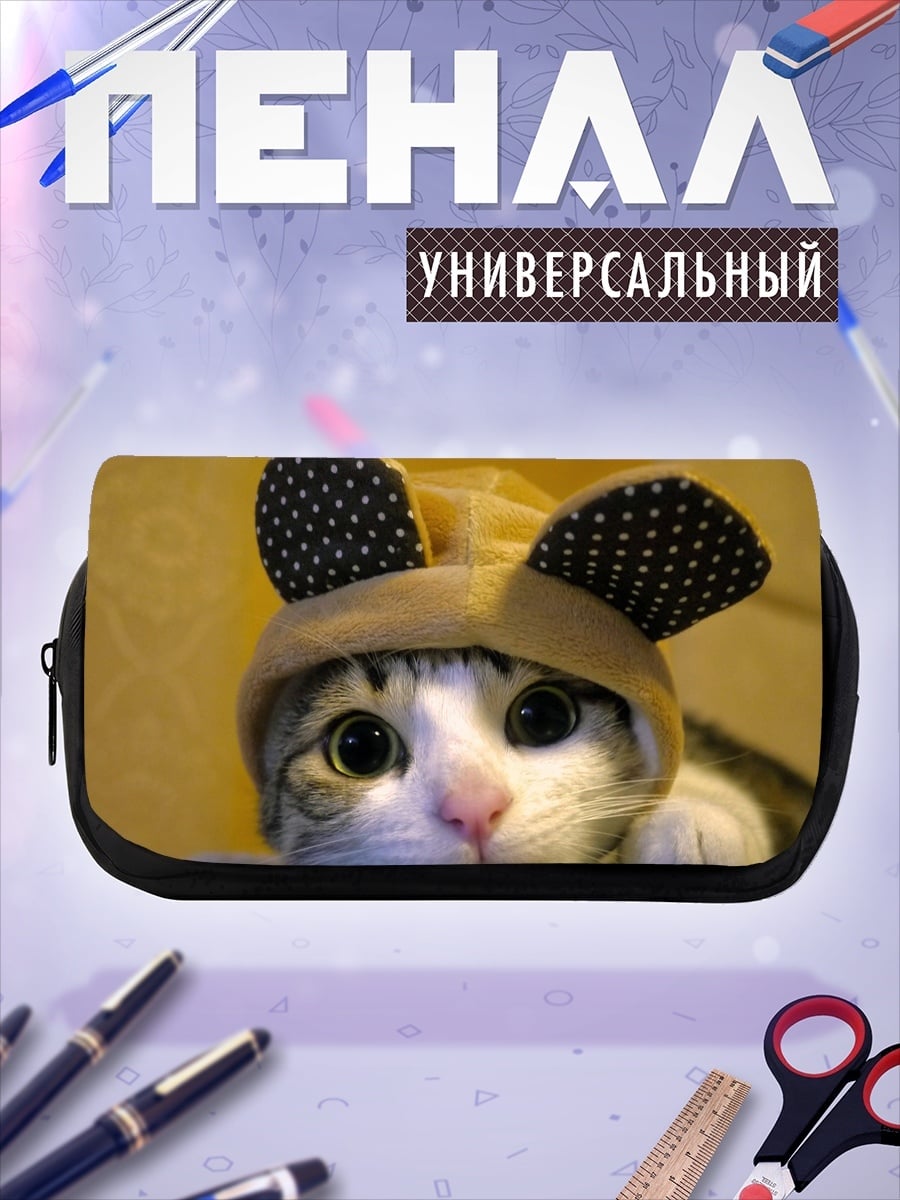Пенал-косметичка Милый котик в шапке
