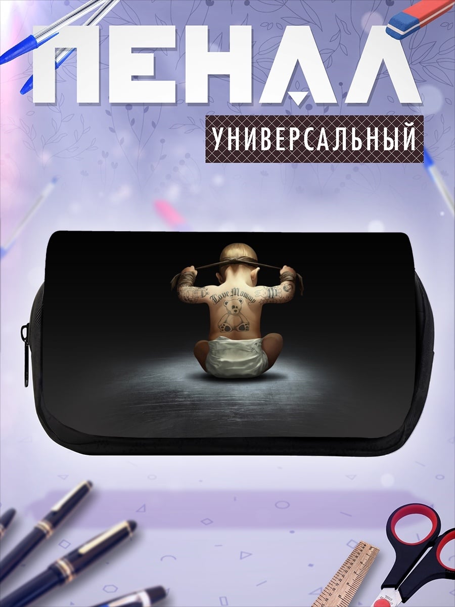 Пенал-косметичка Ребенок с татуировками