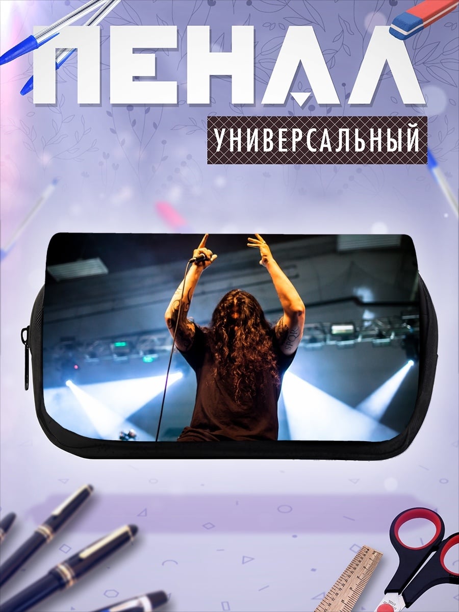 Пенал-косметичка Металлист на сцене