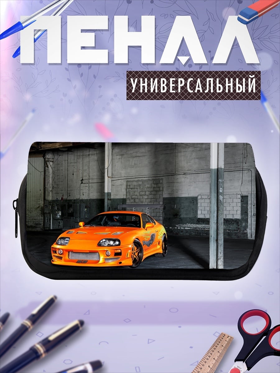 Пенал-косметичка Оранжевая Супра