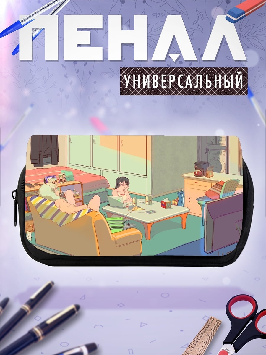 Пенал-косметичка Девушка в комнате