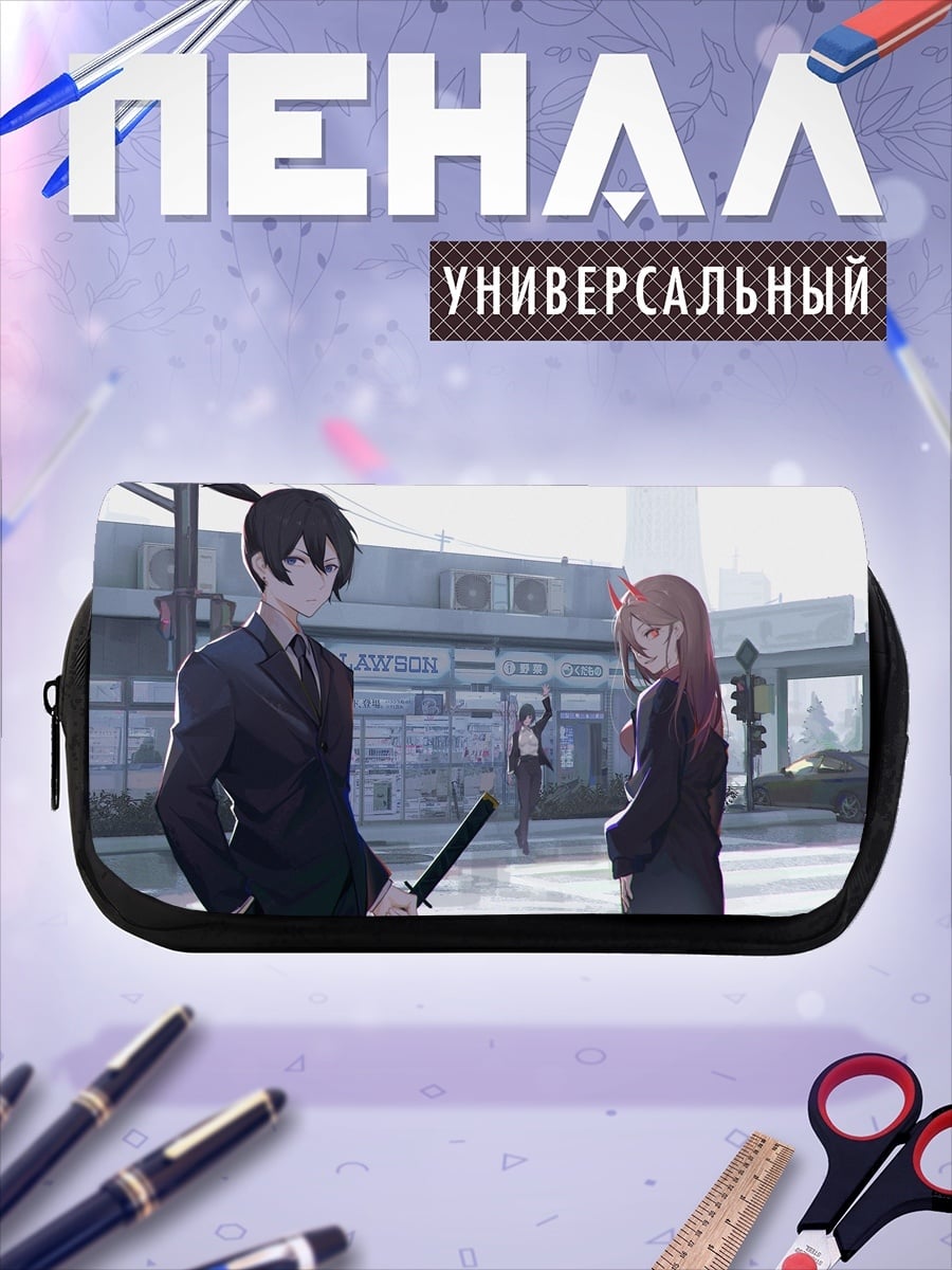 Пенал-косметичка городские аниме парочка