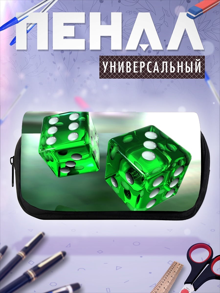 Пенал-косметичка Зеленые игральные кости