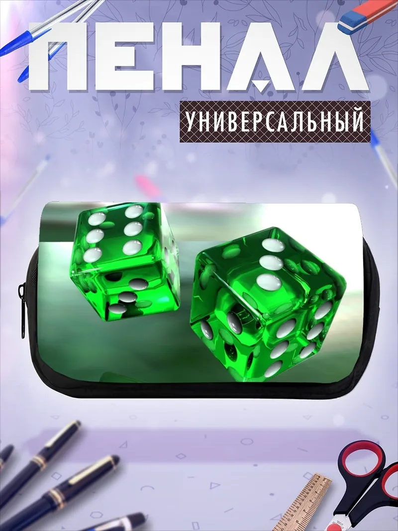 Пенал-косметичка Зеленые игральные кости