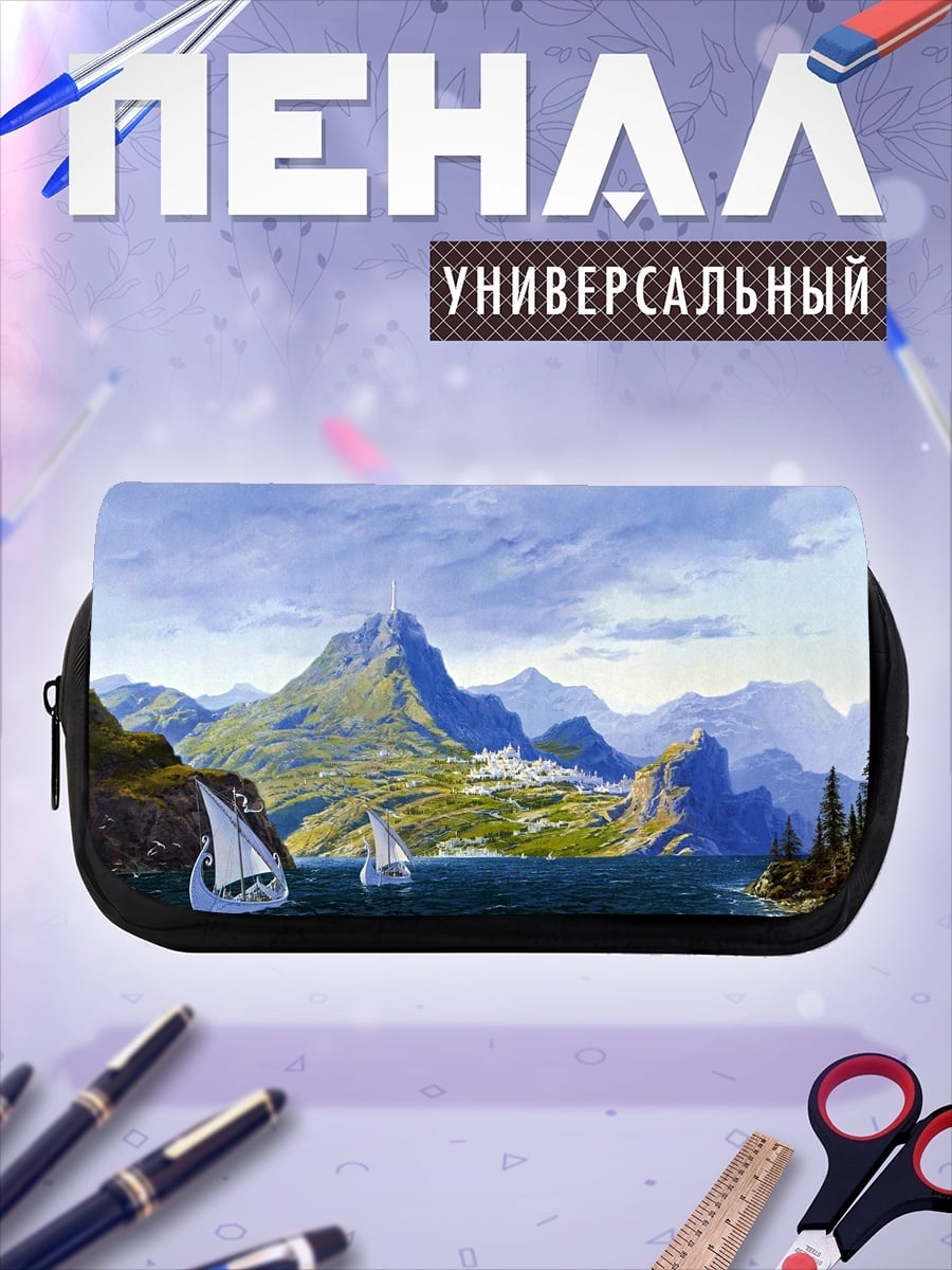 Пенал-косметичка Горная деревня