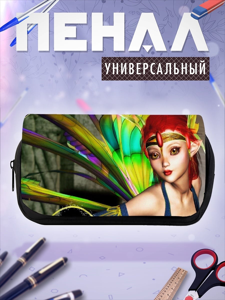 Пенал-косметичка Фея с крыльями
