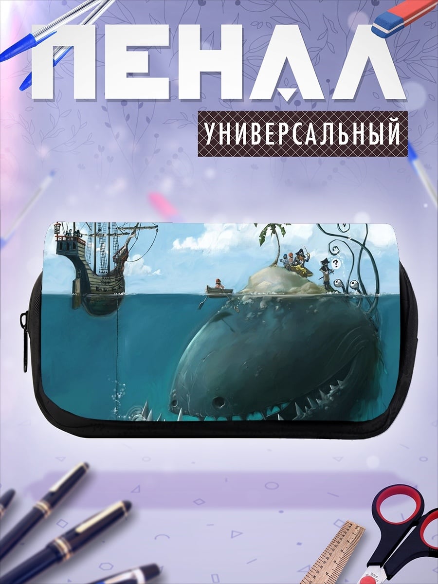 Пенал-косметичка Остров на ките