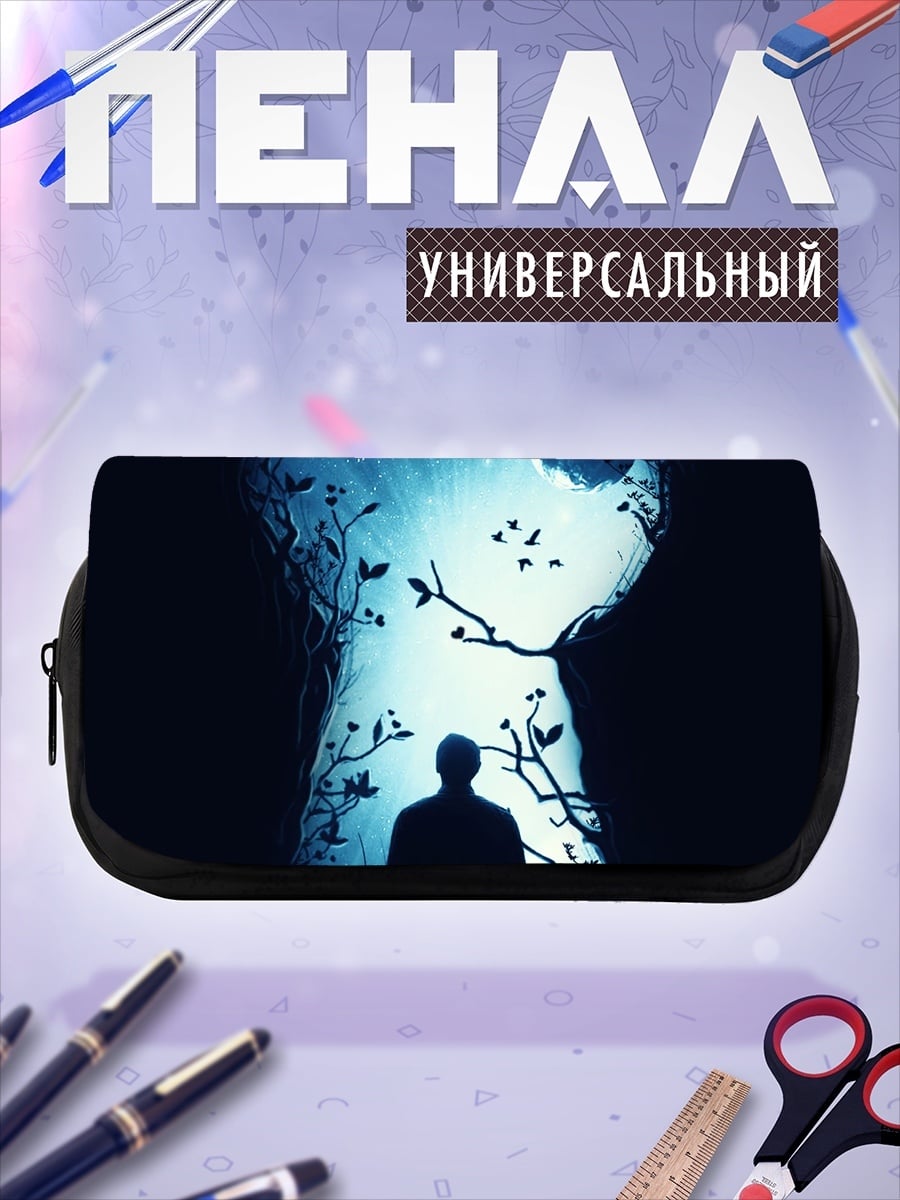 Пенал-косметичка Человек в замочной скважине