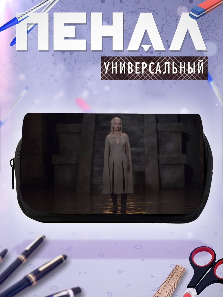 Пенал-косметичка девушка в платье