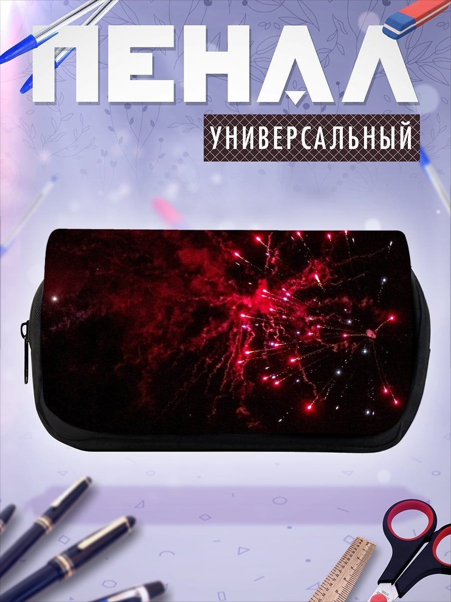 Пенал-косметичка красный фейерверк