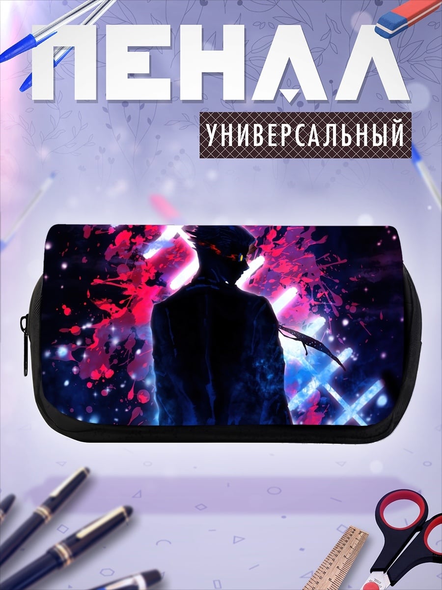 Пенал-косметичка Киберпанк силуэт неоновый