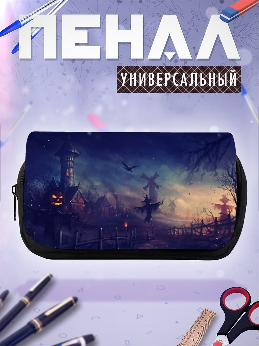 Пенал-косметичка Жуткая ночь Хэллоуин