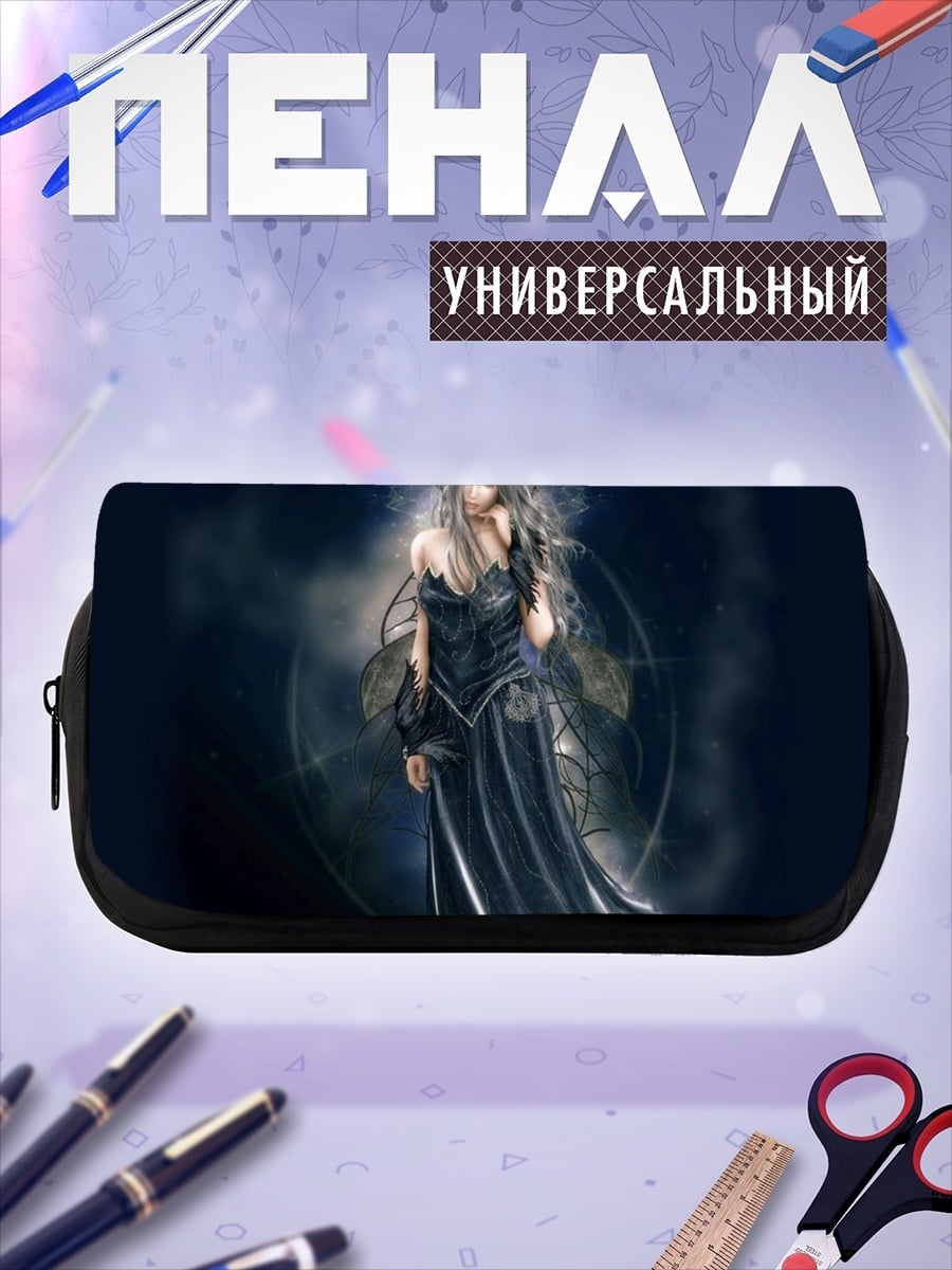 Пенал-косметичка Темная фея