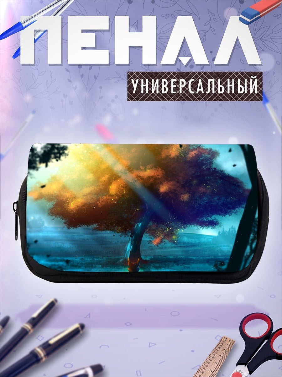 Пенал-косметичка Дерево в лучах солнца