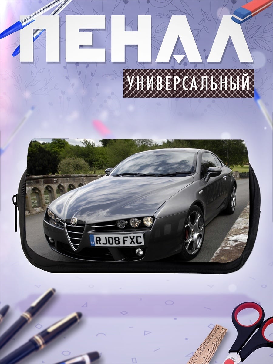 Пенал-косметичка Спортивный автомобиль Alfa Romeo