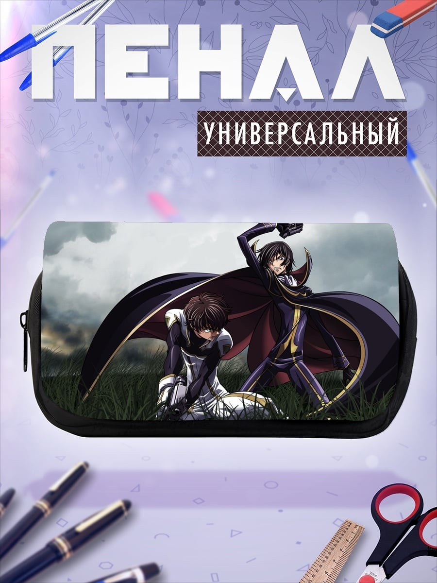 Пенал-косметичка Аниме дуэт плащ