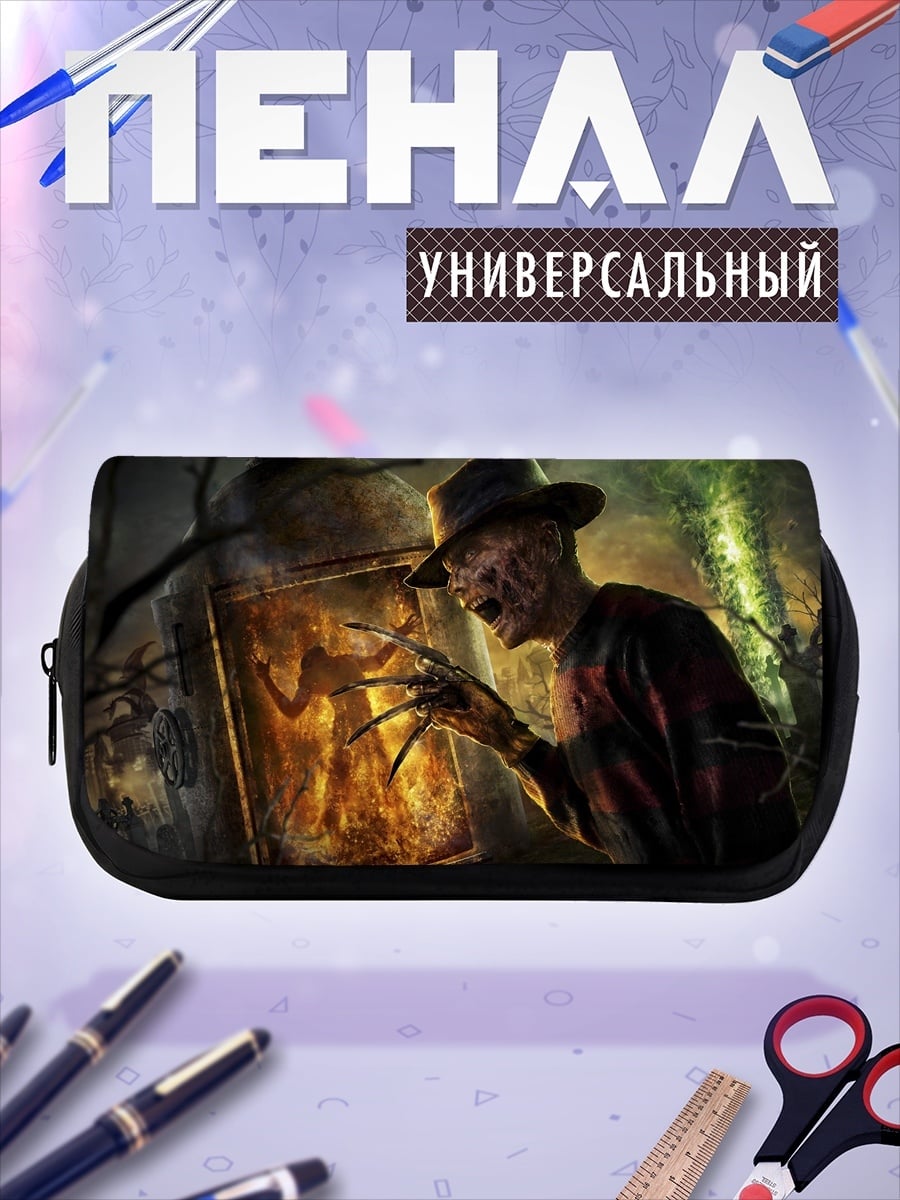 Пенал-косметичка Фредди Крюгер кошмар
