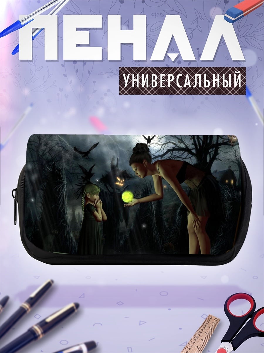 Пенал-косметичка Ночная фея девочка