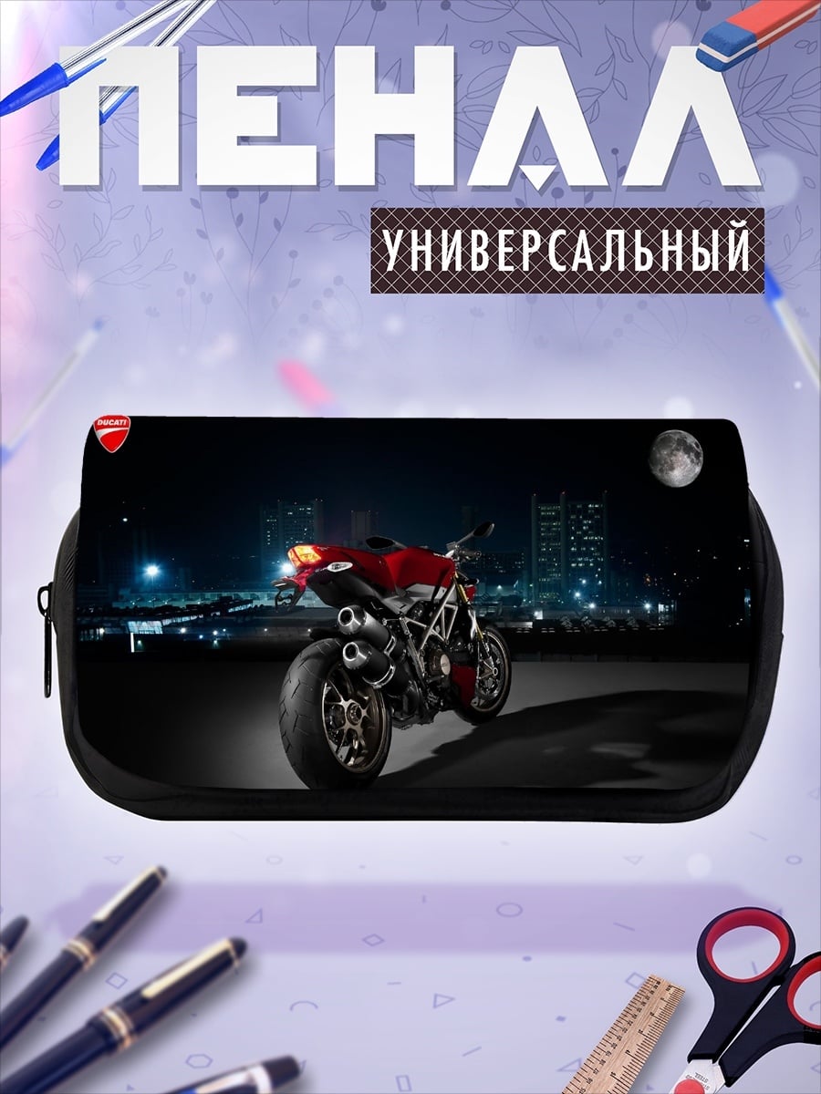 Пенал-косметичка Мотоцикл Ducati ночь