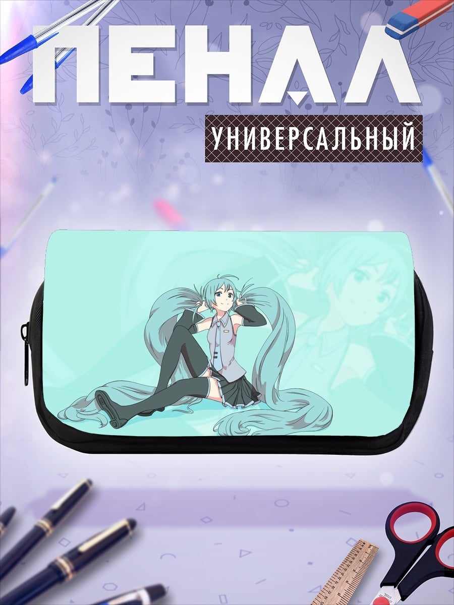 Пенал-косметичка Мику Тсунео синий