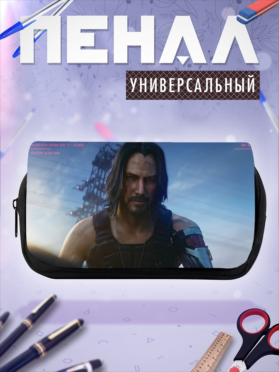 Пенал-косметичка Джонни Сильверхенд