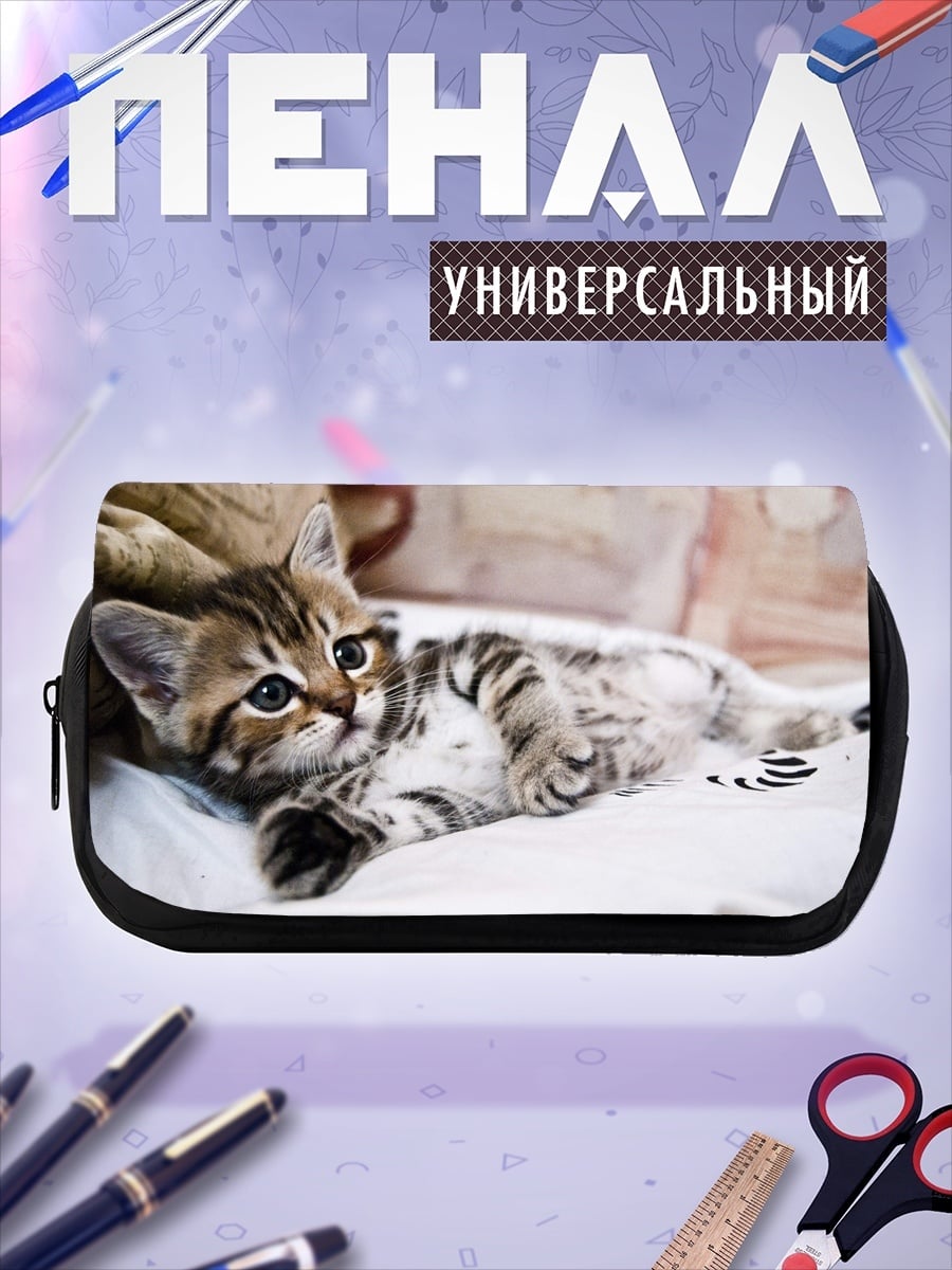 Пенал-косметичка Кот на подушке