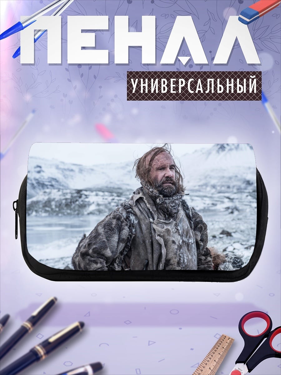 Пенал-косметичка Человек в снегах
