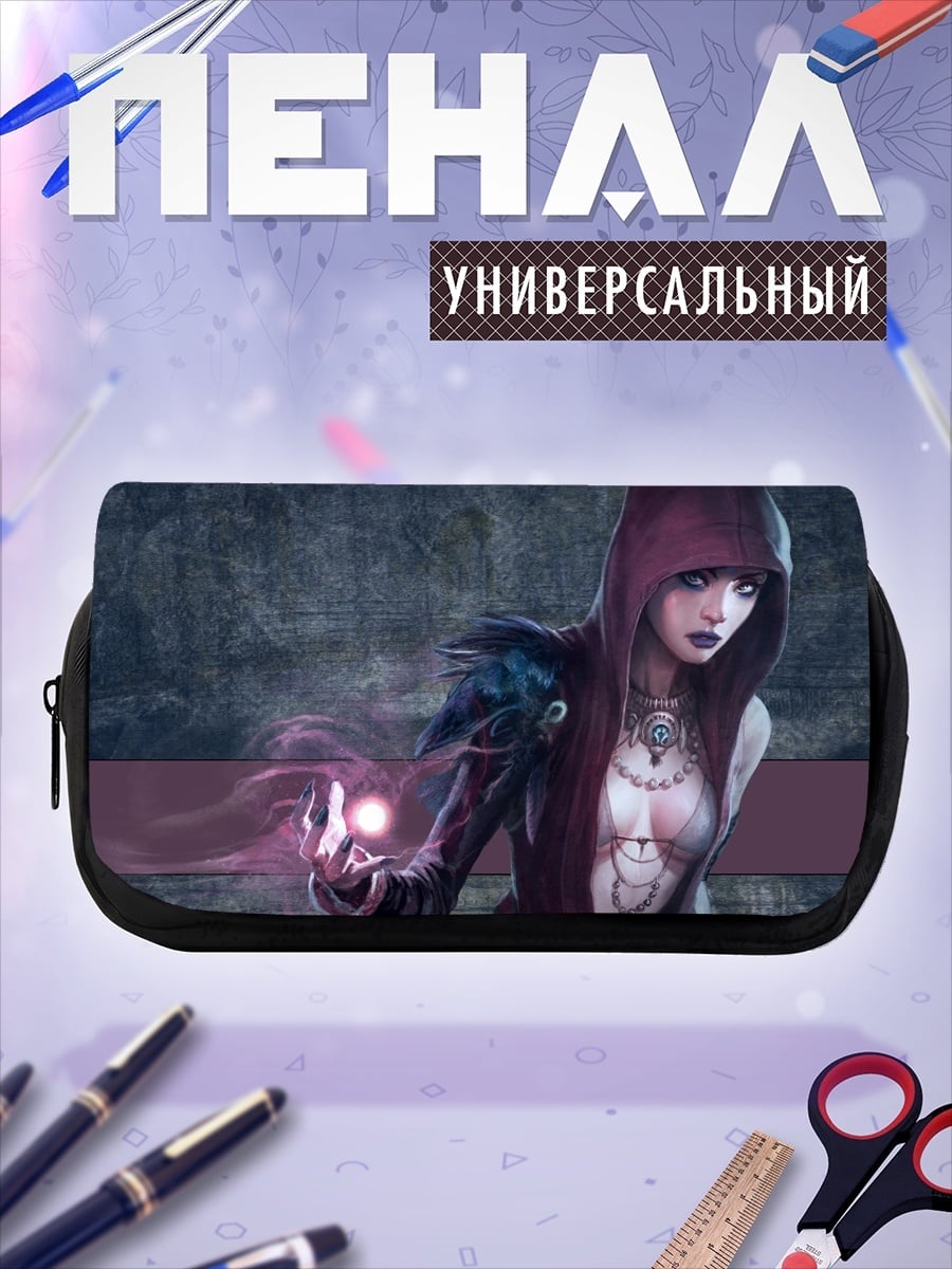Пенал-косметичка темная колдунья