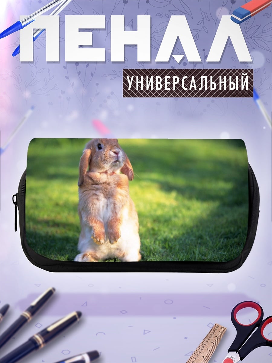 Пенал-косметичка пушистый кролик
