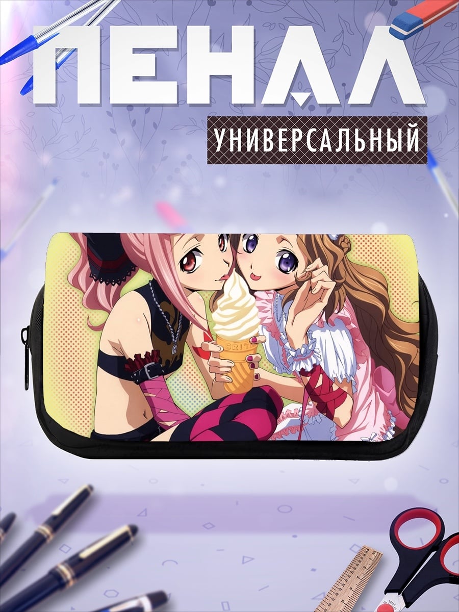 Пенал-косметичка две аниме девушки