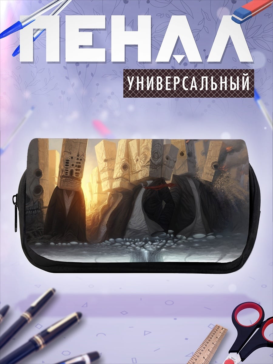 Пенал-косметичка гигантские статуи