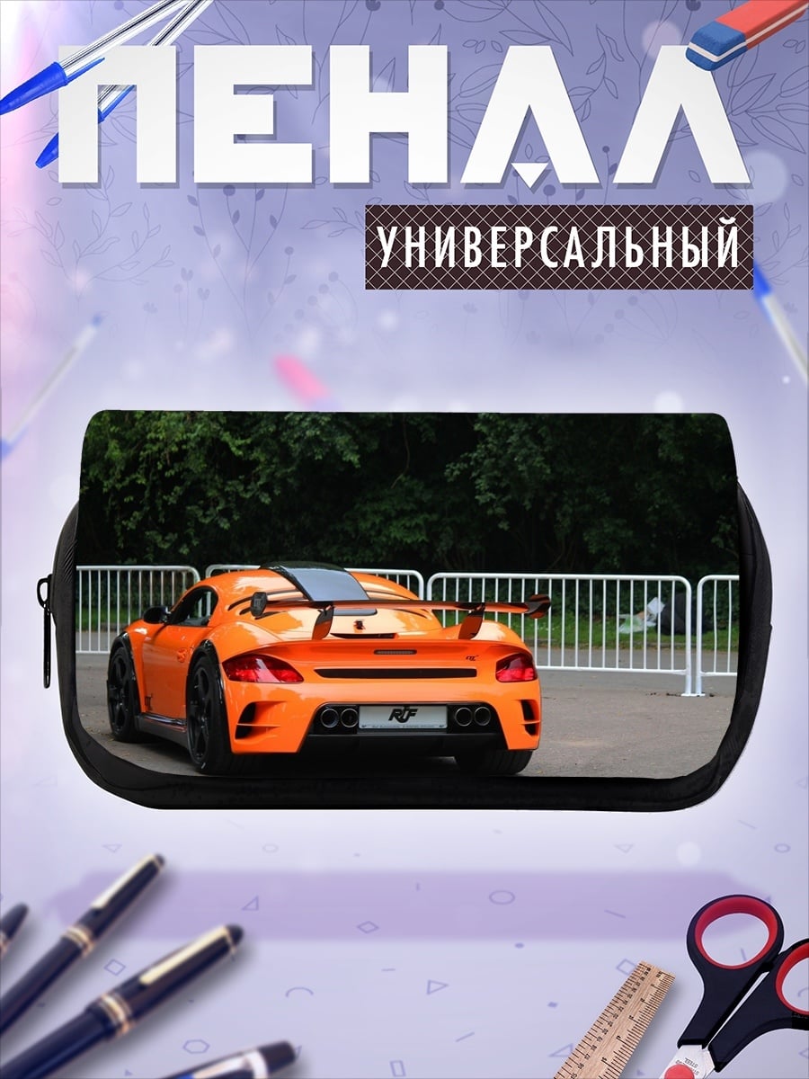 Пенал-косметичка оранжевый спорткар