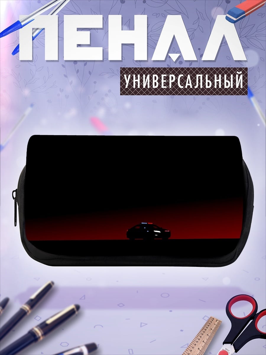 Пенал-косметичка красный автомобиль