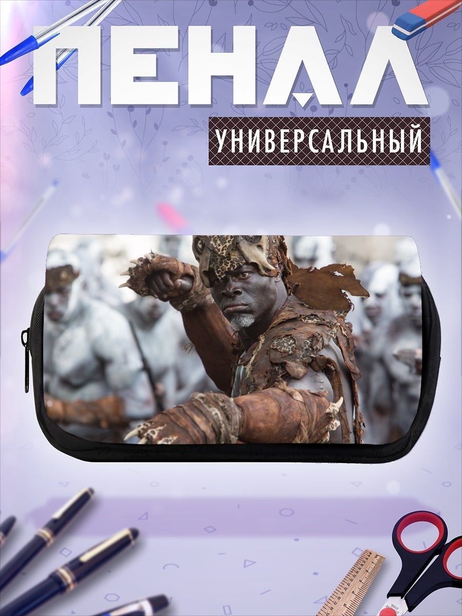 Пенал-косметичка Воин племени