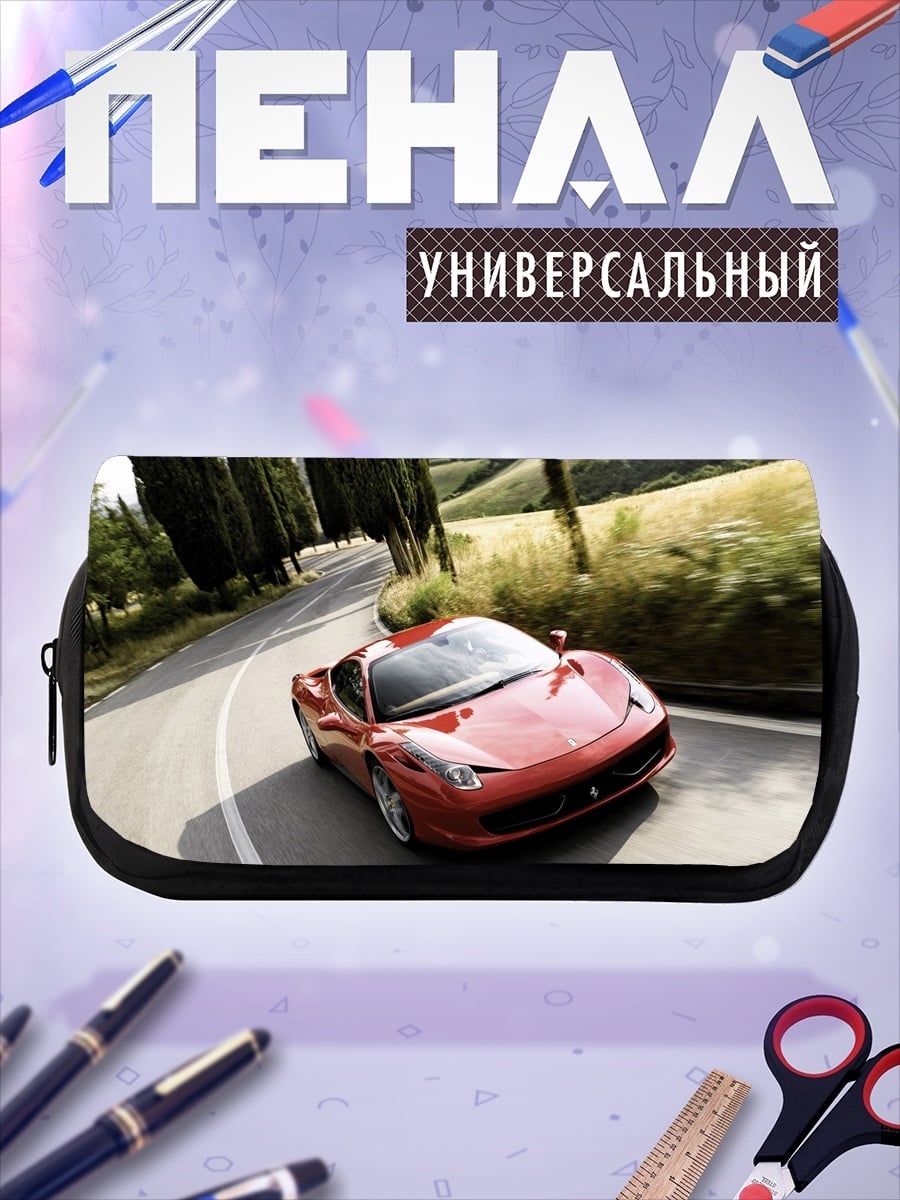 Пенал-косметичка Красный спорткар
