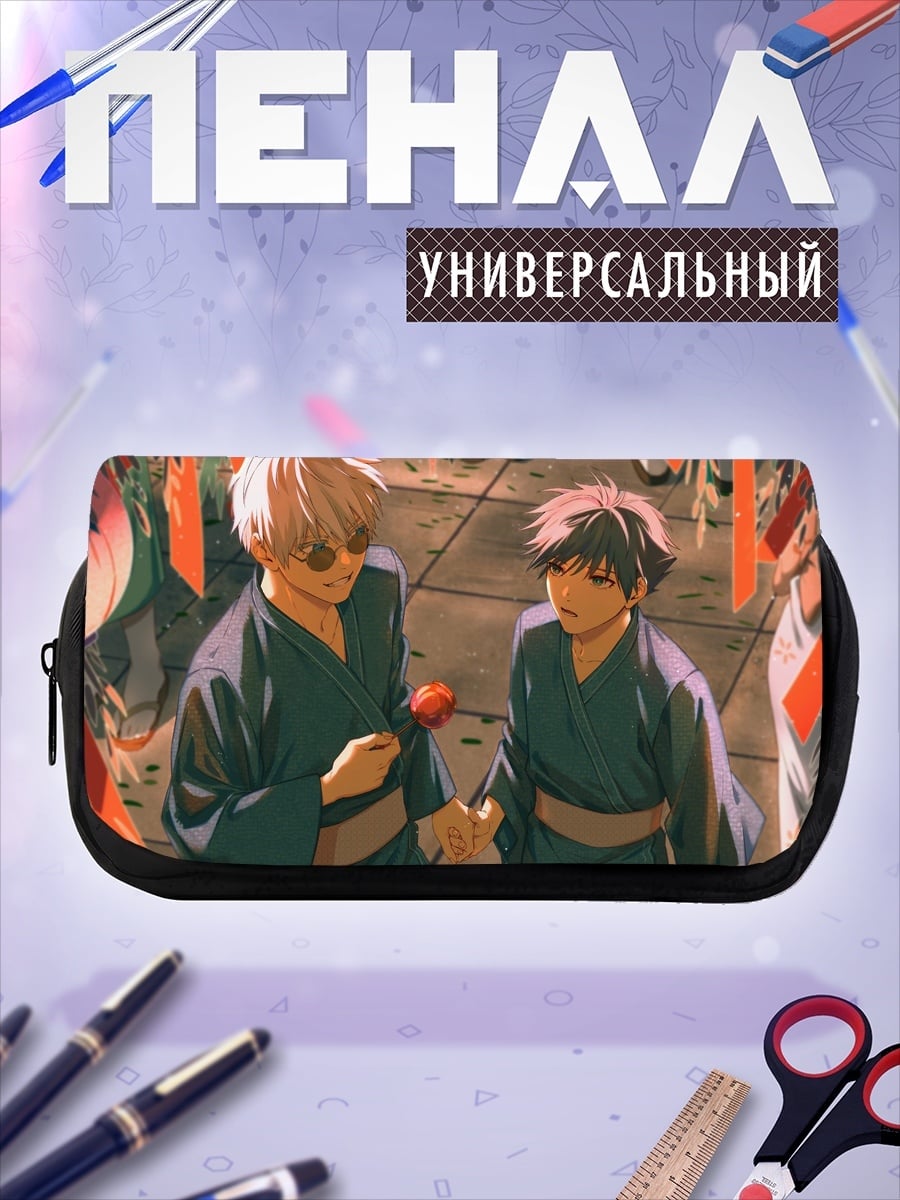 Пенал-косметичка Аниме фестиваль
