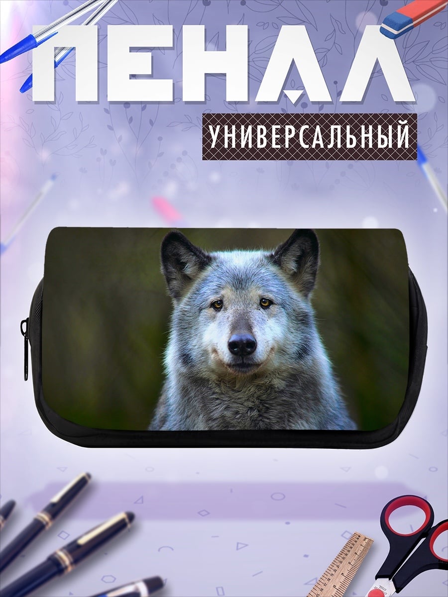 Пенал-косметичка Портрет волка