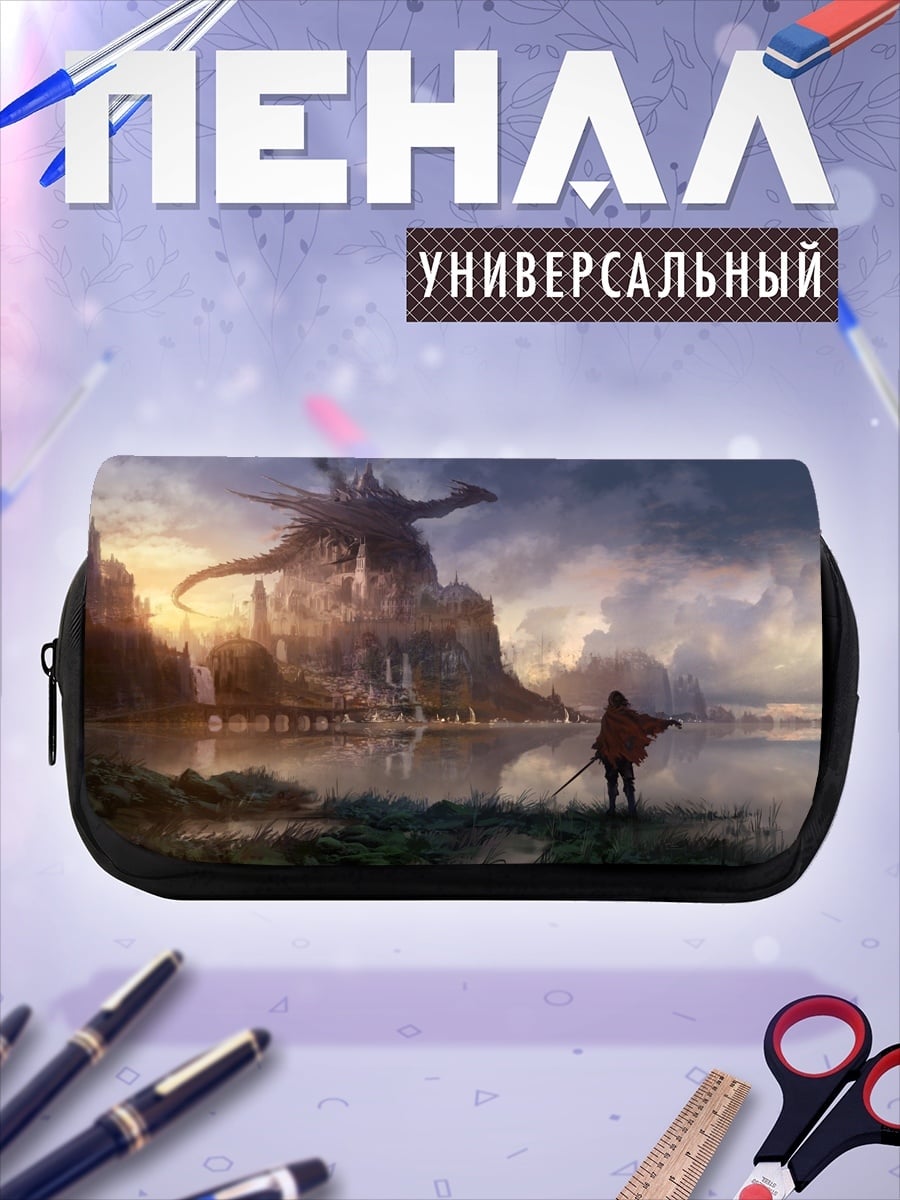 Пенал-косметичка Встреча с драконом