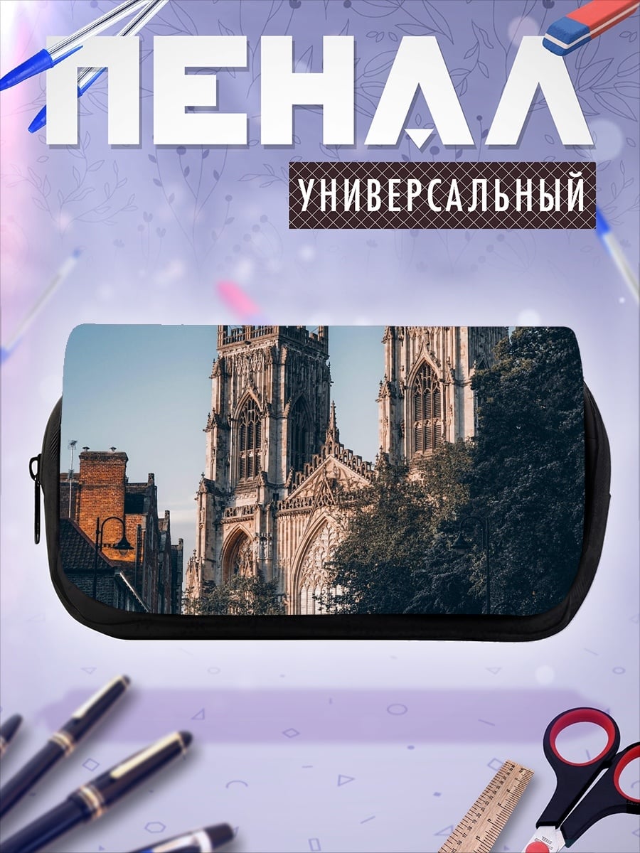 Пенал-косметичка Готический собор