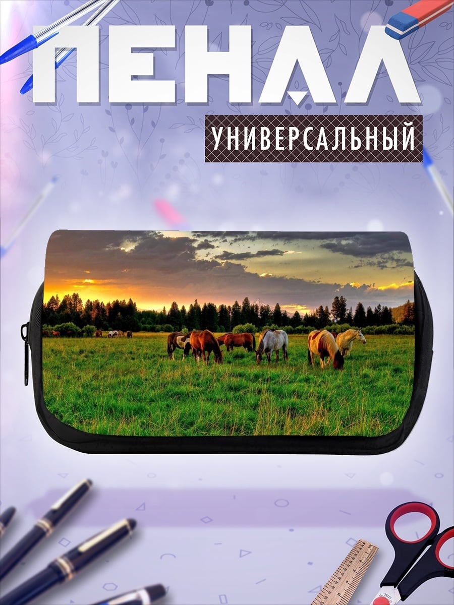 Пенал-косметичка Лошади на закате