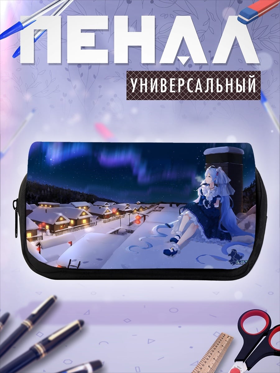 Пенал-косметичка Зимняя сказка