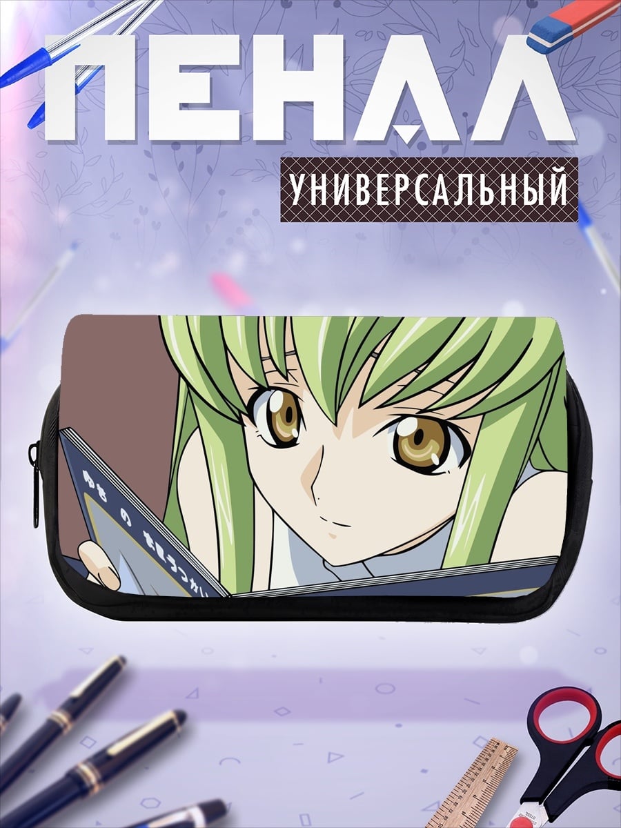 Пенал-косметичка Девушка с книгой