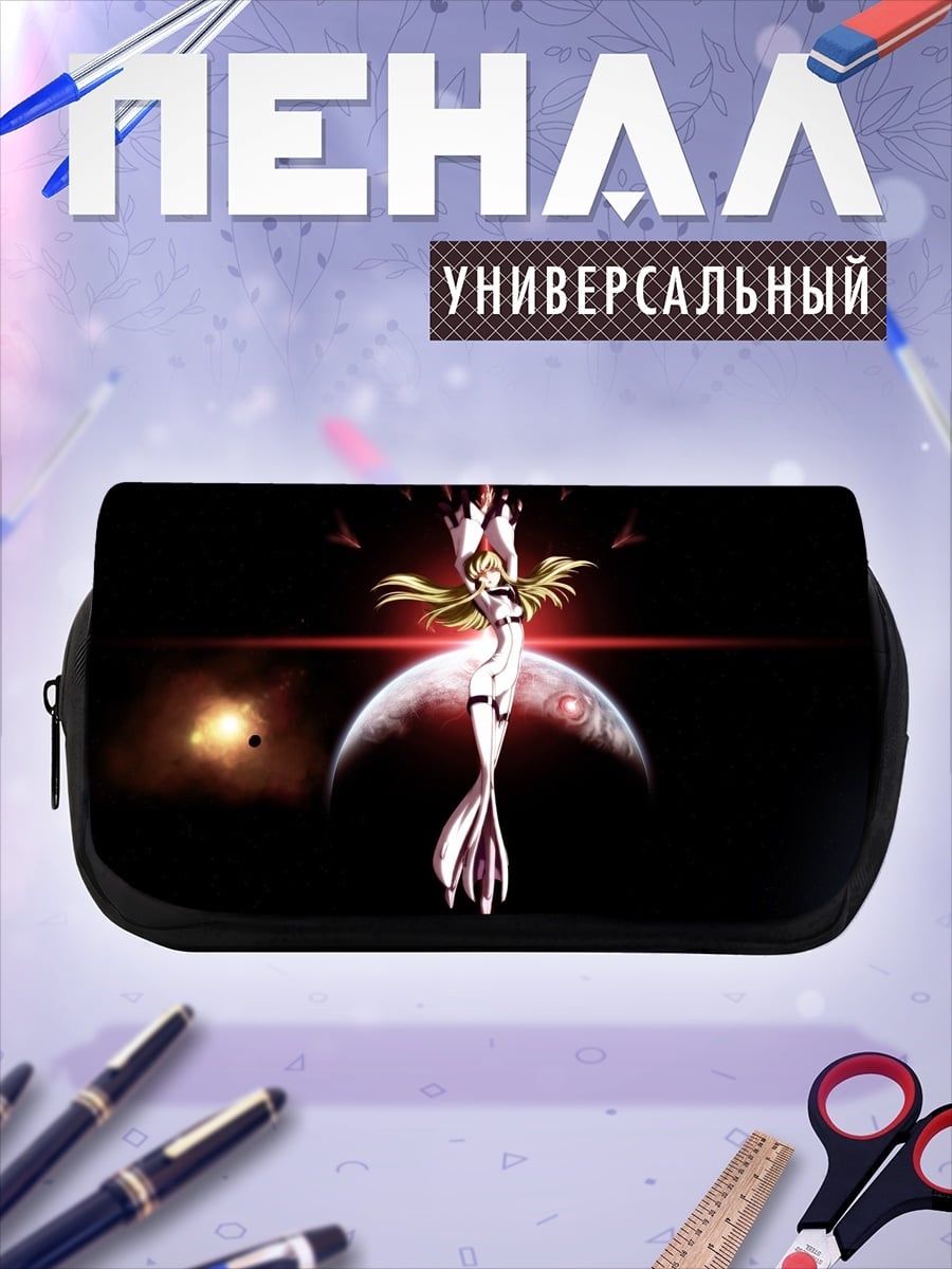 Пенал-косметичка Ангел разрушения